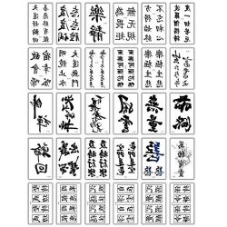 30 Hojas Tatuaje Letras Chinas Temporal
