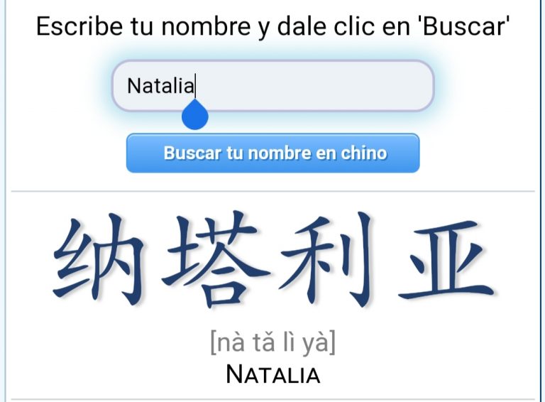 ¿Te gustaría saber escribir TU NOMBRE EN CHINO? - Letras Chinas