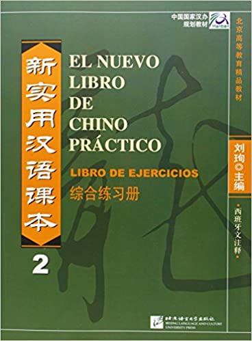 El Nuevo Libro de Chino Práctico 2 Libro de Ejercicios