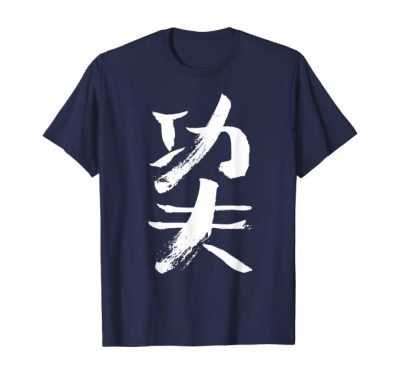 Camiseta con las Letras Chinas de "Kungfu"