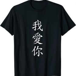 Sudadera con capucha de lana de onda impresa de gato divertido con  estampado de letras japonesas invierno estilo japonés sudaderas casuales de  Hip Hop ropa de calle para hombres(Color#2) | Linio Colombia -