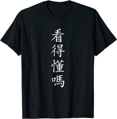 Camiseta con Caligrafía China