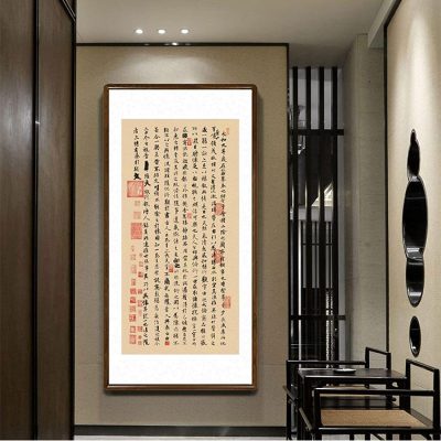 Caligrafía China Tradicional Carta en Lienzo