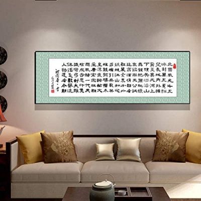 Lienzo Caligrafía Tradicional China