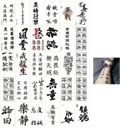 Tatuajes Temporales Letras Chinas