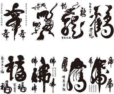 Tatuajes de Caracteres Chinos